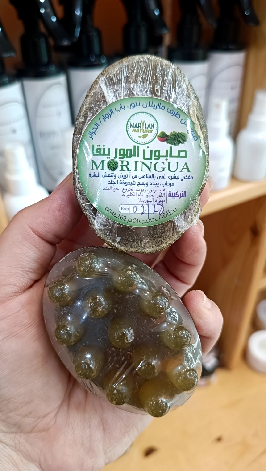 Savon à la moringa صابون المورينڨا