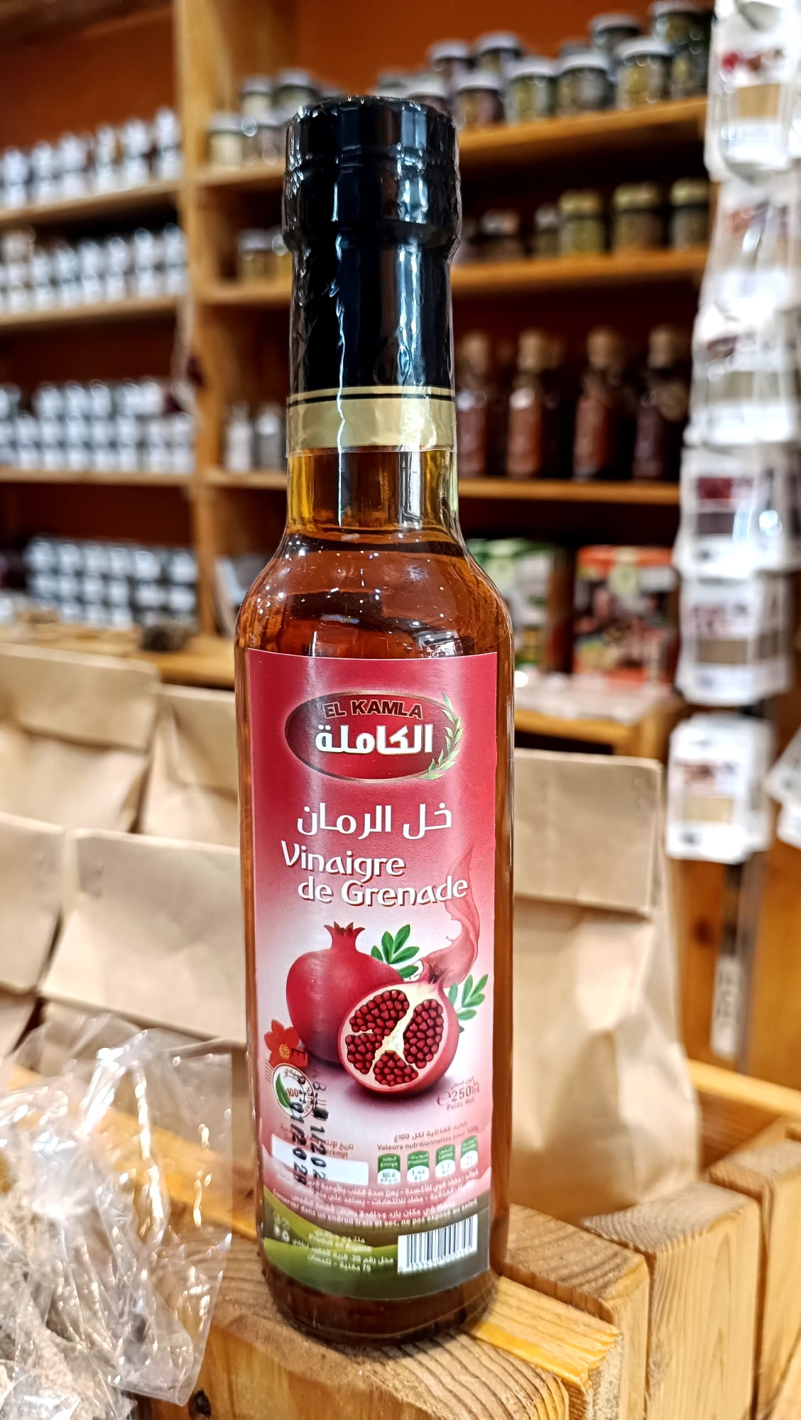 Vinaigre de grenade100% naturel خل الرمان 100% طبيعي