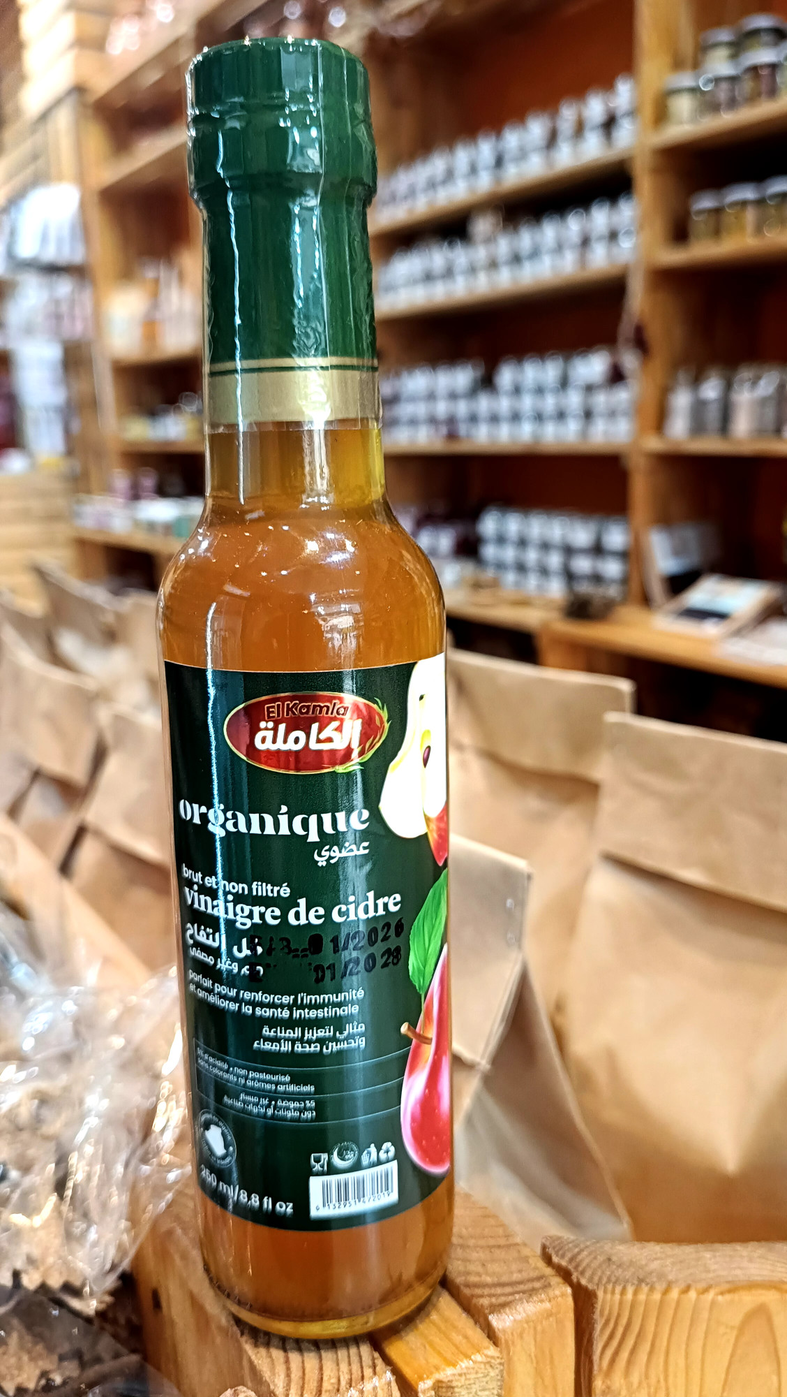 Vinaigre de pomme100% naturel خل التفاح 100% طبيعي