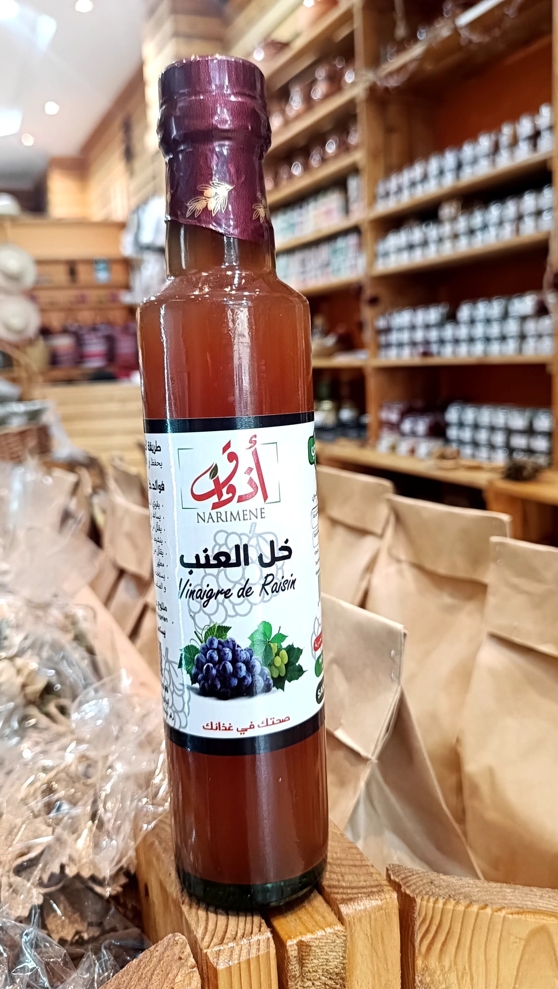 Vinaigre de raisin 100% naturel  خل العنب 100% طبيعي