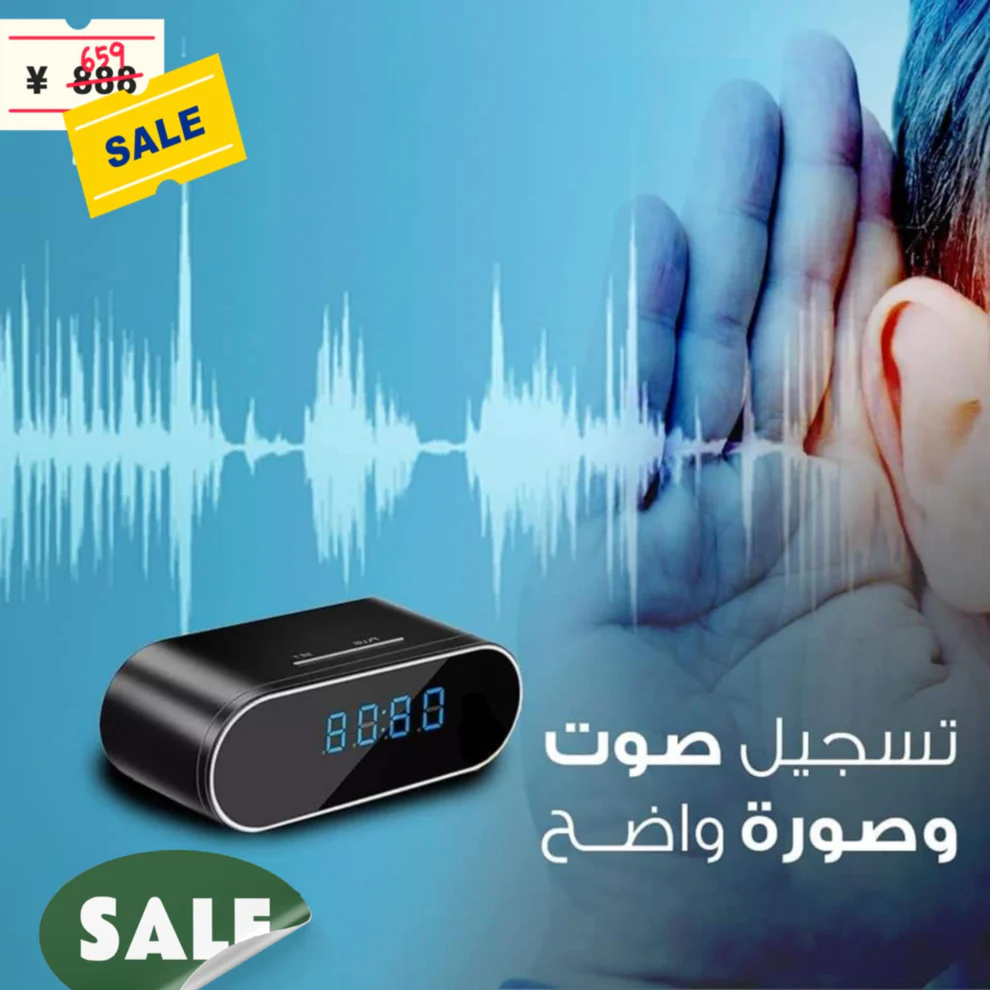 كاميرا مخفية ضمن شكل ساعة رقمية قابلة للشحن بدون كهرباء 🔥