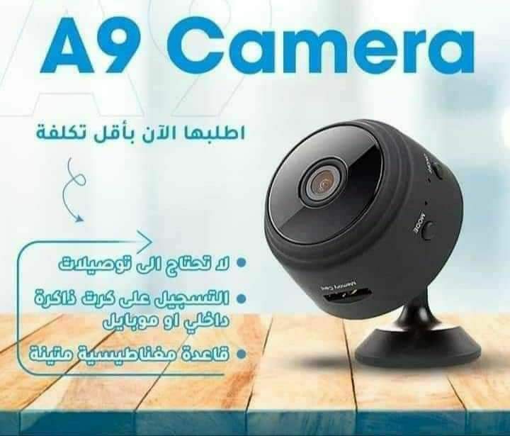 اصغر كاميرا باحسن سعر في الجزائر 😮😮