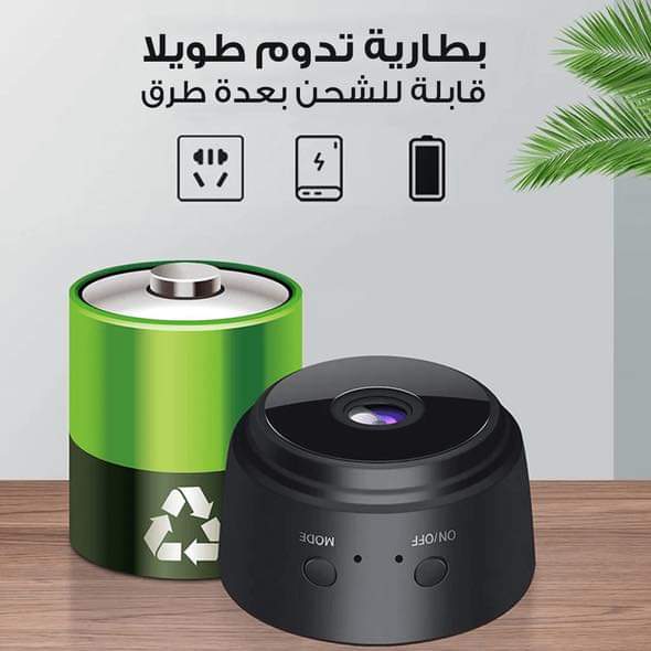 اصغر كاميرا باحسن سعر في الجزائر 😮😮