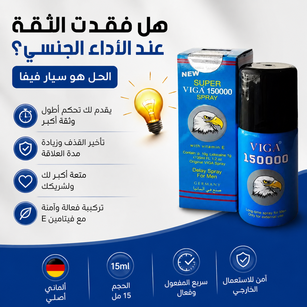 Super Viga 150000 Spray