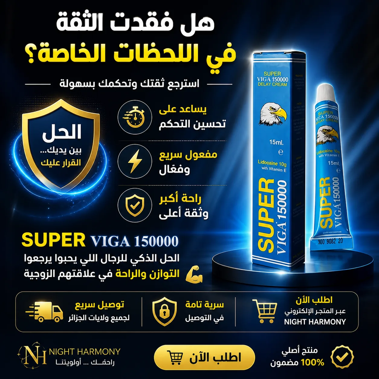Super Viga 150000 delay cream