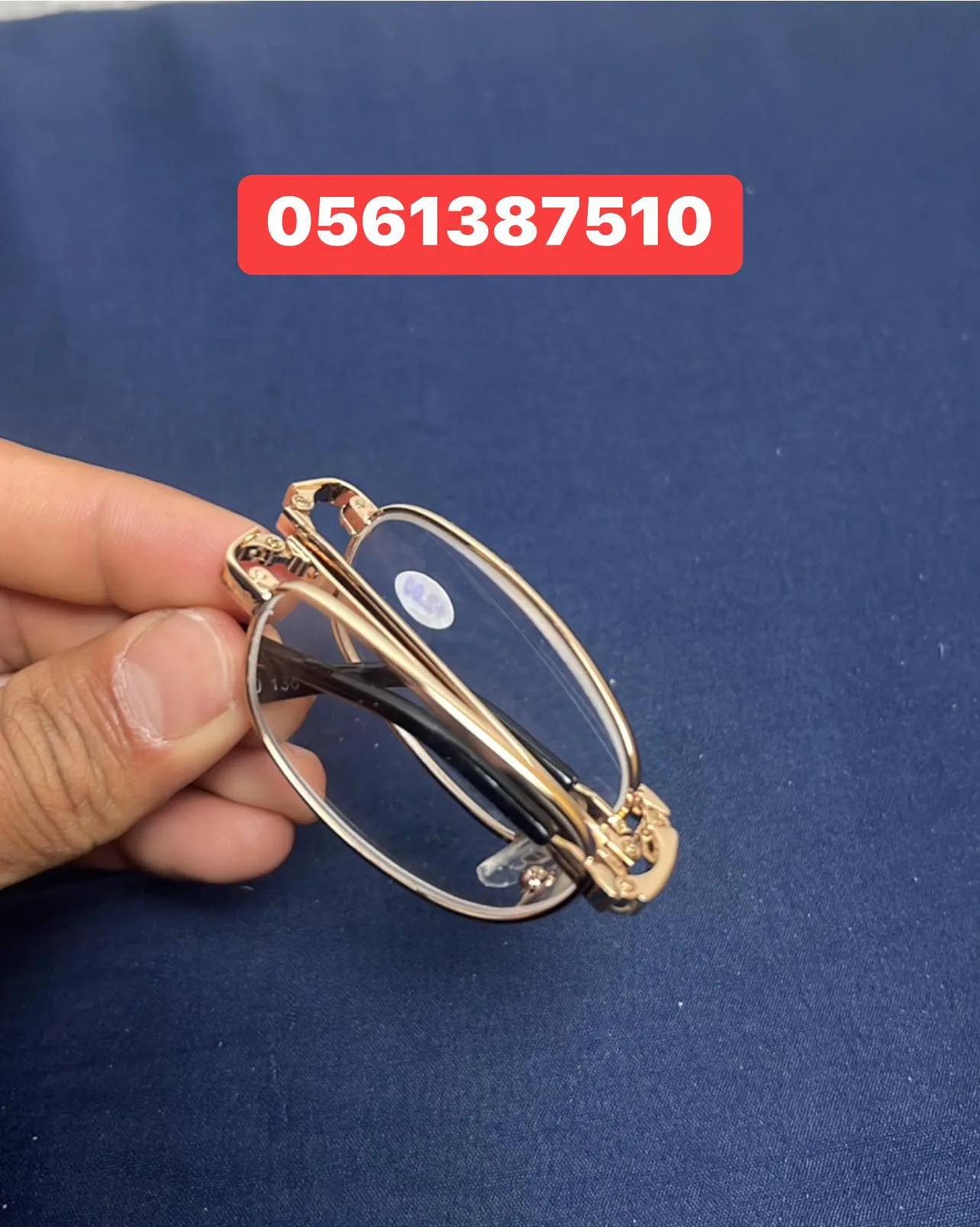 نظارات قابلة للطي PLH