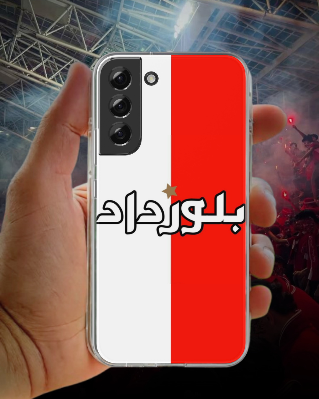 COQUE CRB