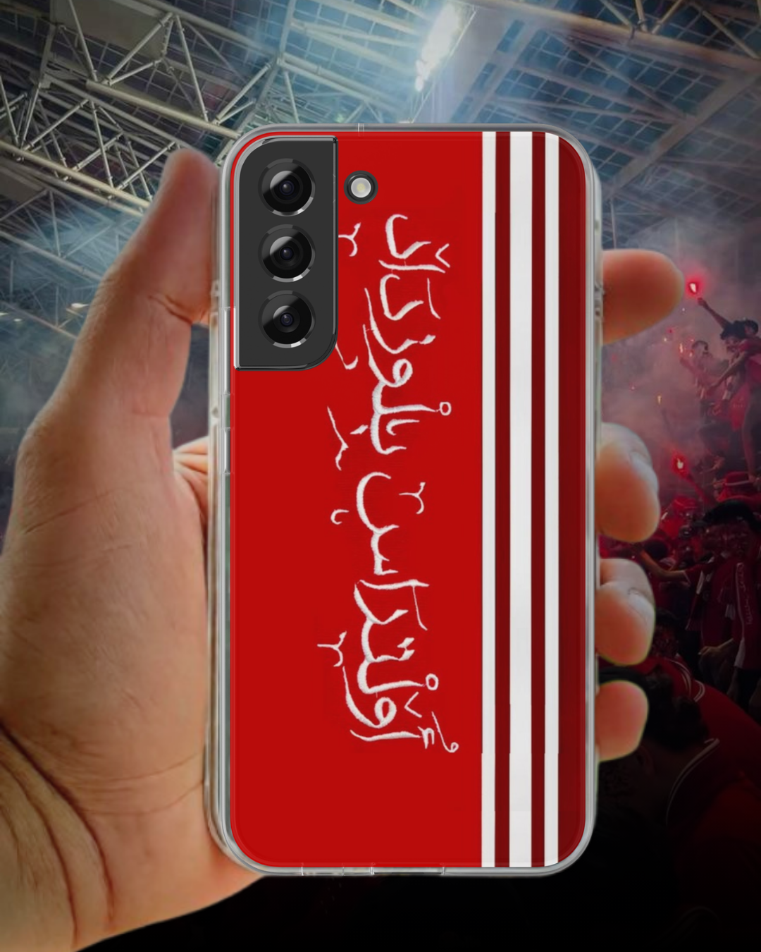COQUE CRB