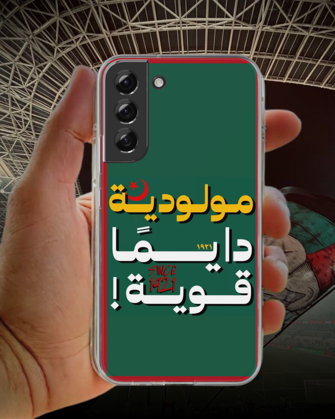 COQUE MCA