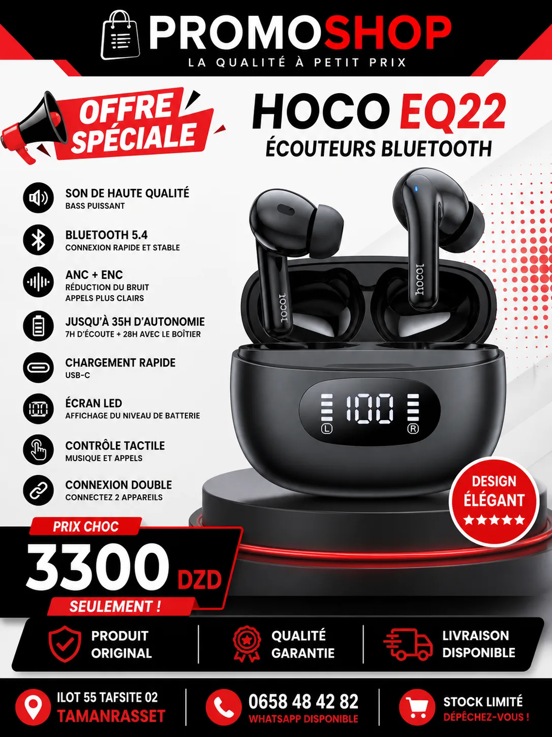 🎧 سماعات لاسلكية أصلية  HOCO EQ22 (TWS)