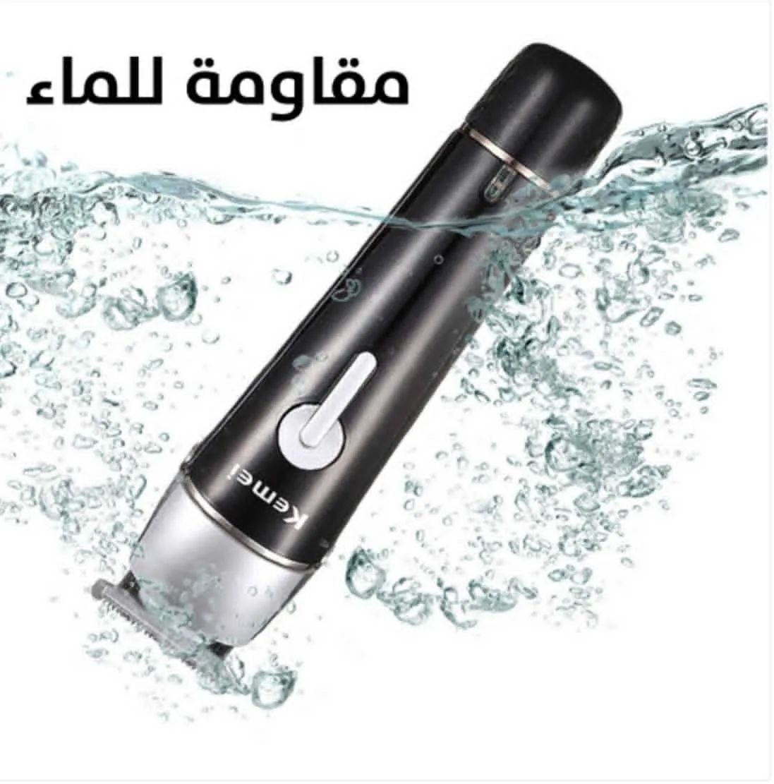 ماكينة Kemei KM-1015 الأصلية، جهاز عناية شخصية 10 في 1