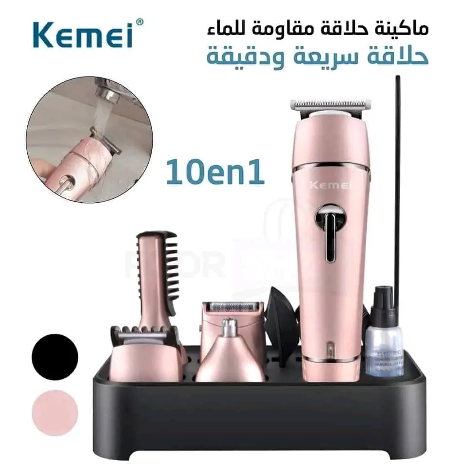 ماكينة Kemei KM-1015 الأصلية، جهاز عناية شخصية 10 في 1