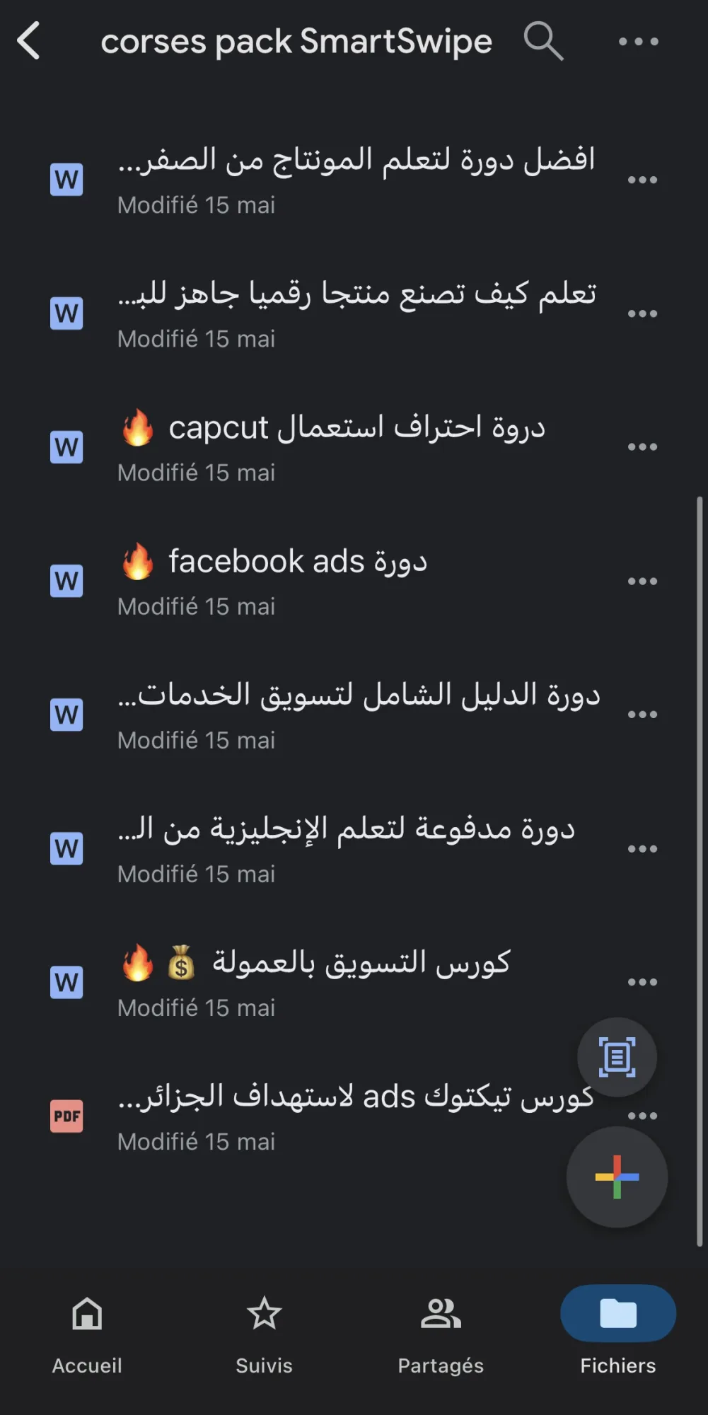 باك دورات مدفوعة بقيمة 150دولار فقط ب 3700دج