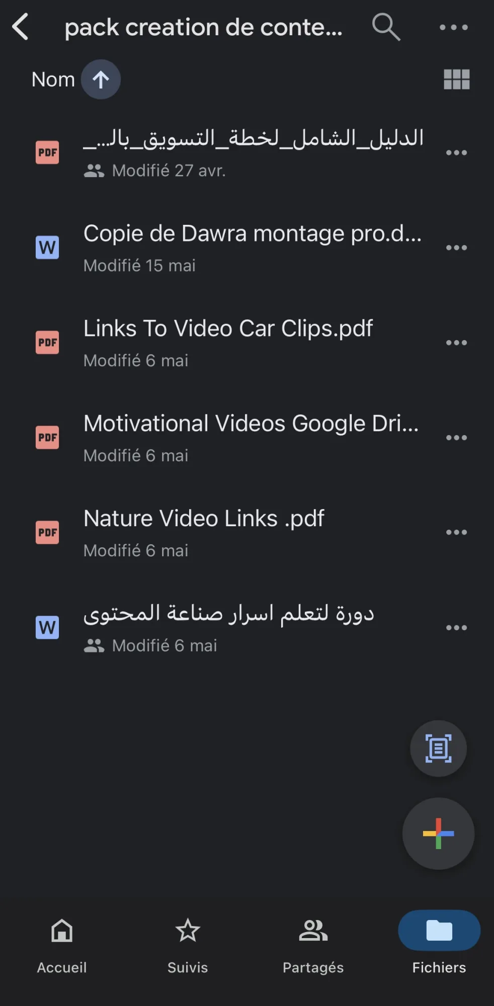 باك صناعة المحتوى والتسويق الرقمي