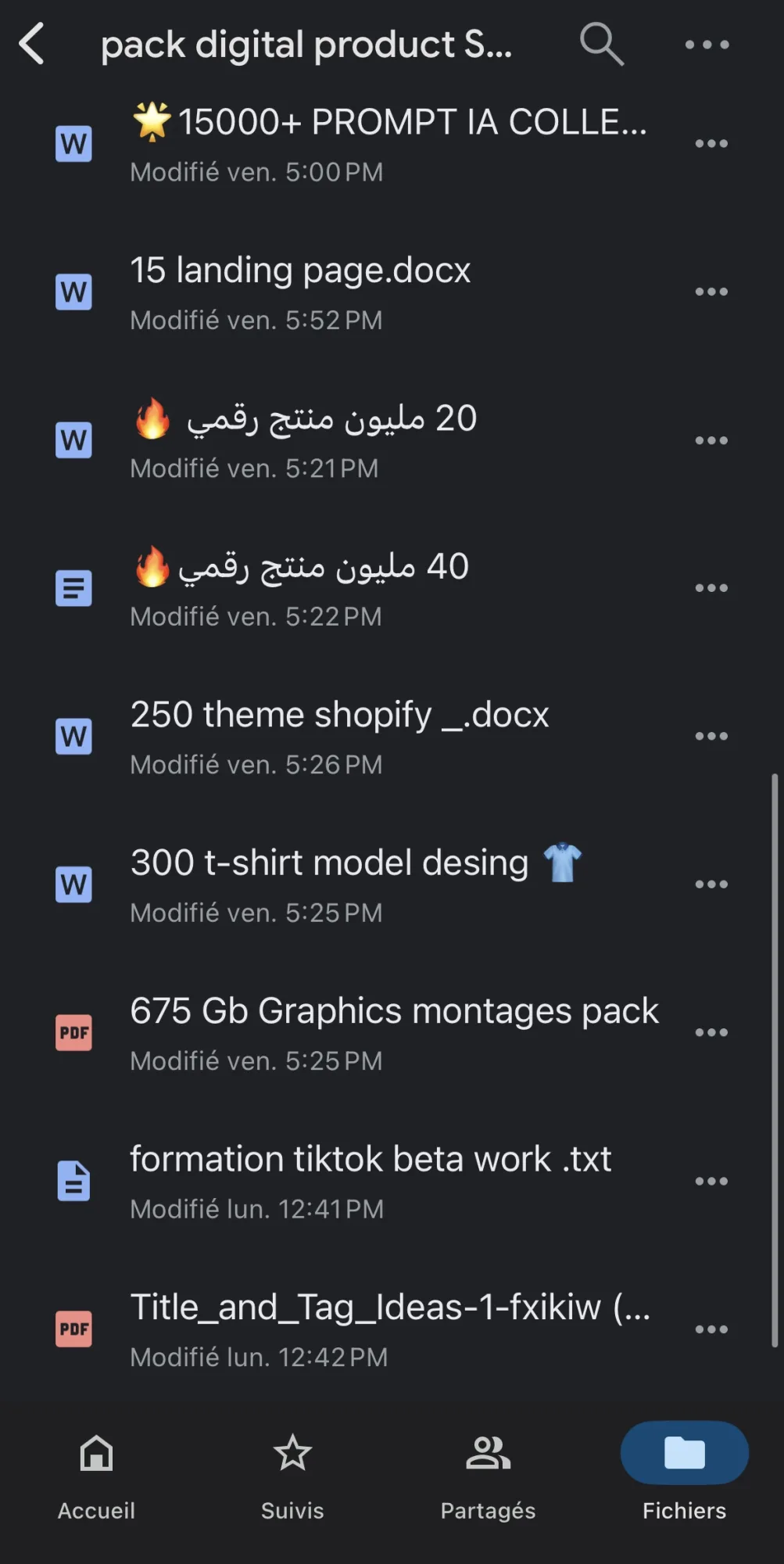 باك المنتجات الرقمية الجاهزة للاستعمال او البيع