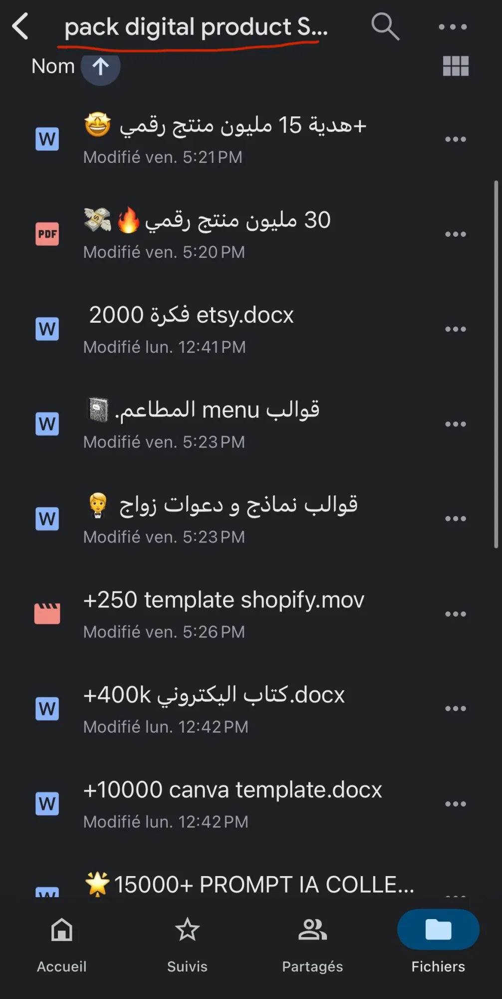 باك المنتجات الرقمية الجاهزة للاستعمال او البيع