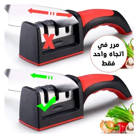 🐏 مضاية سكاكين يدوية