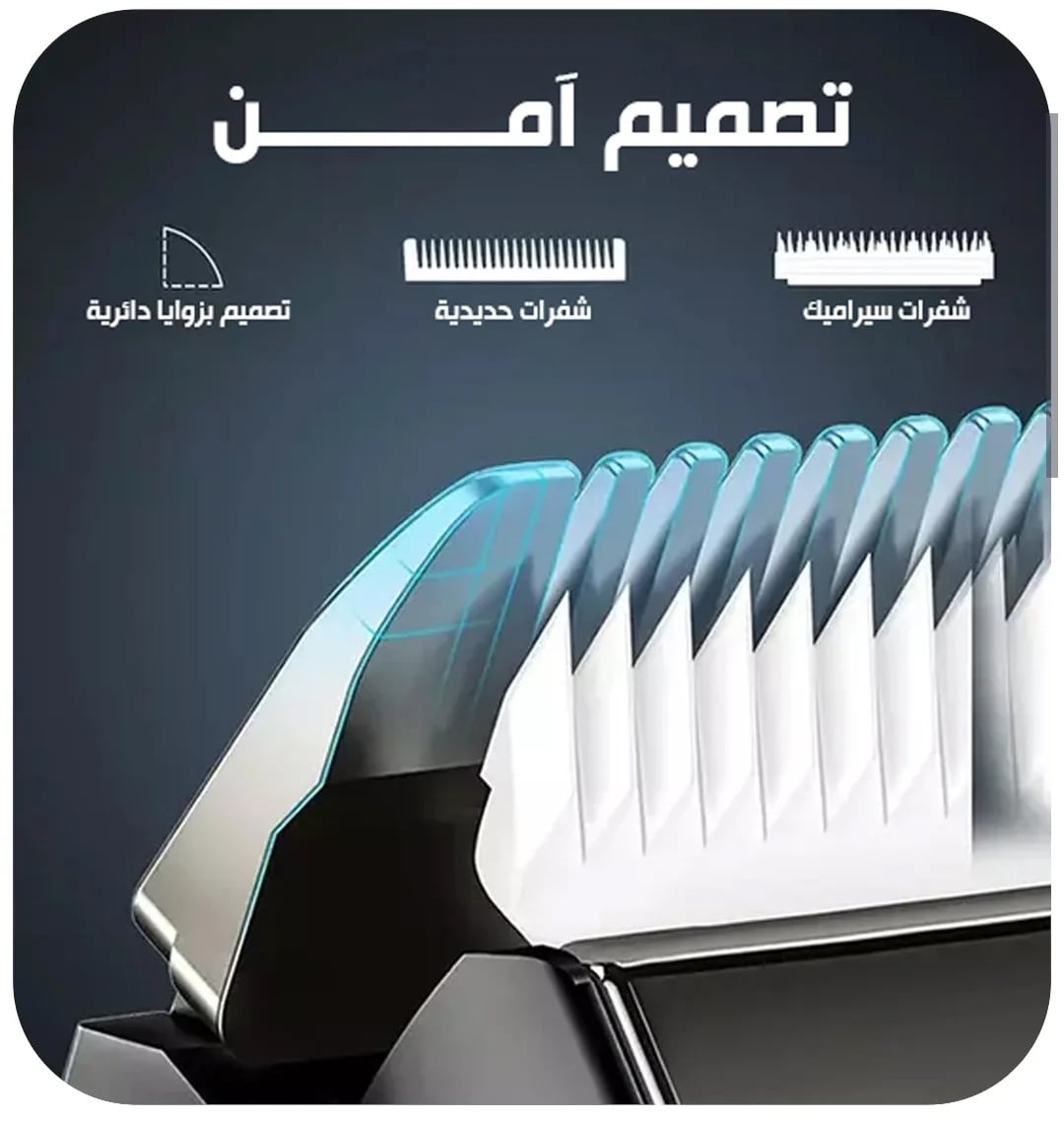 مكينة حلاقة KM-1838 ⚡