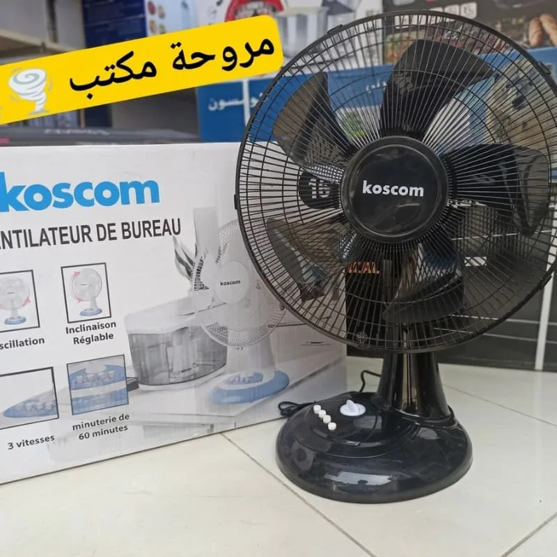 مروحة طاولة Koscom 16 بوصة قوية وهادئة | Ventilateur de Table Koscom 16 Pouces