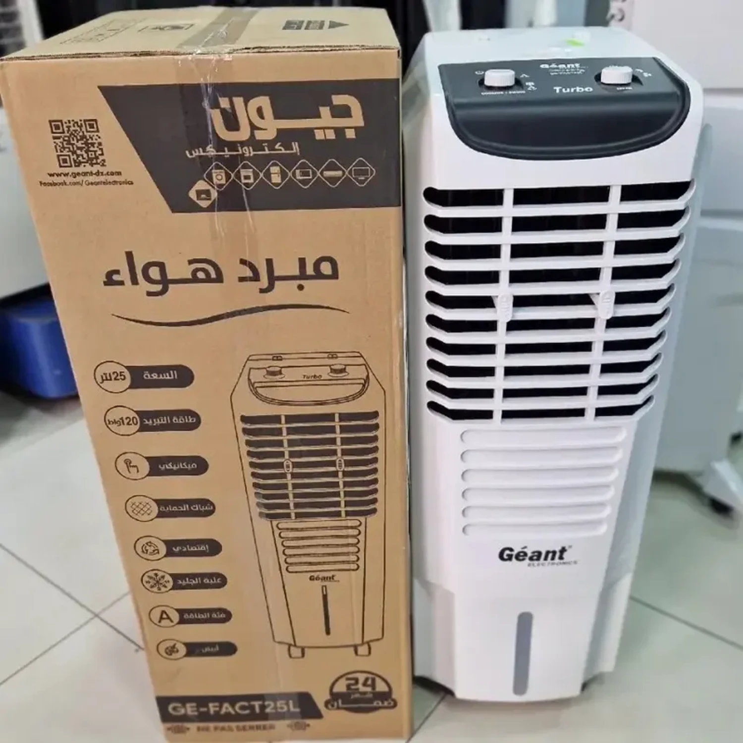 مكيف هواء بالماء جيون 25 لتر - Refroidisseur d’air Géant 25L (توصيل مجاني)