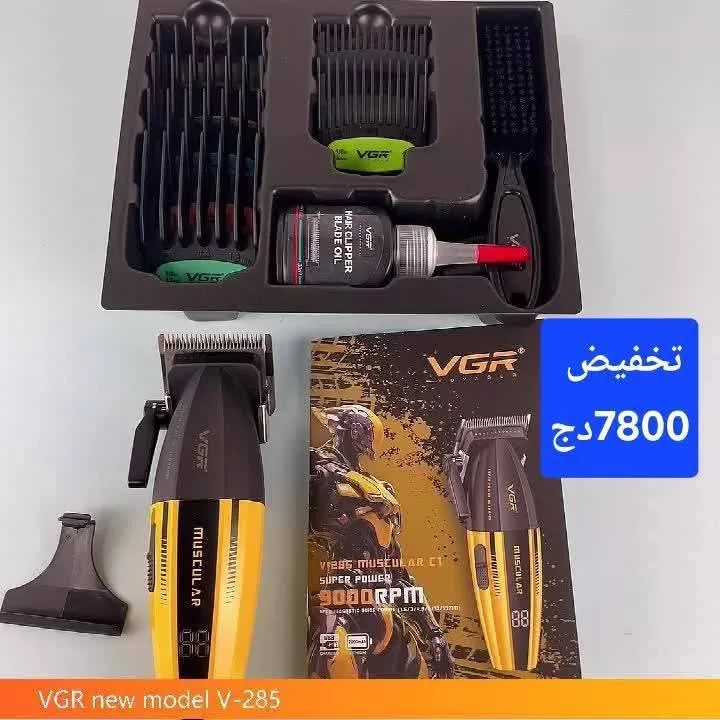 Tondeuse VGR V-285