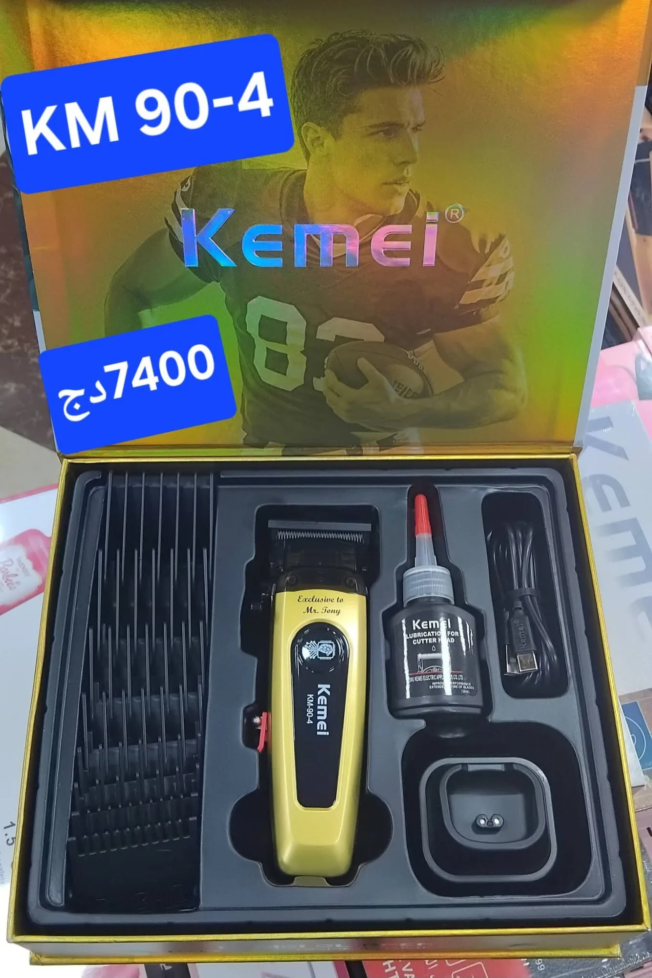 Tondeuse kemei km90-4