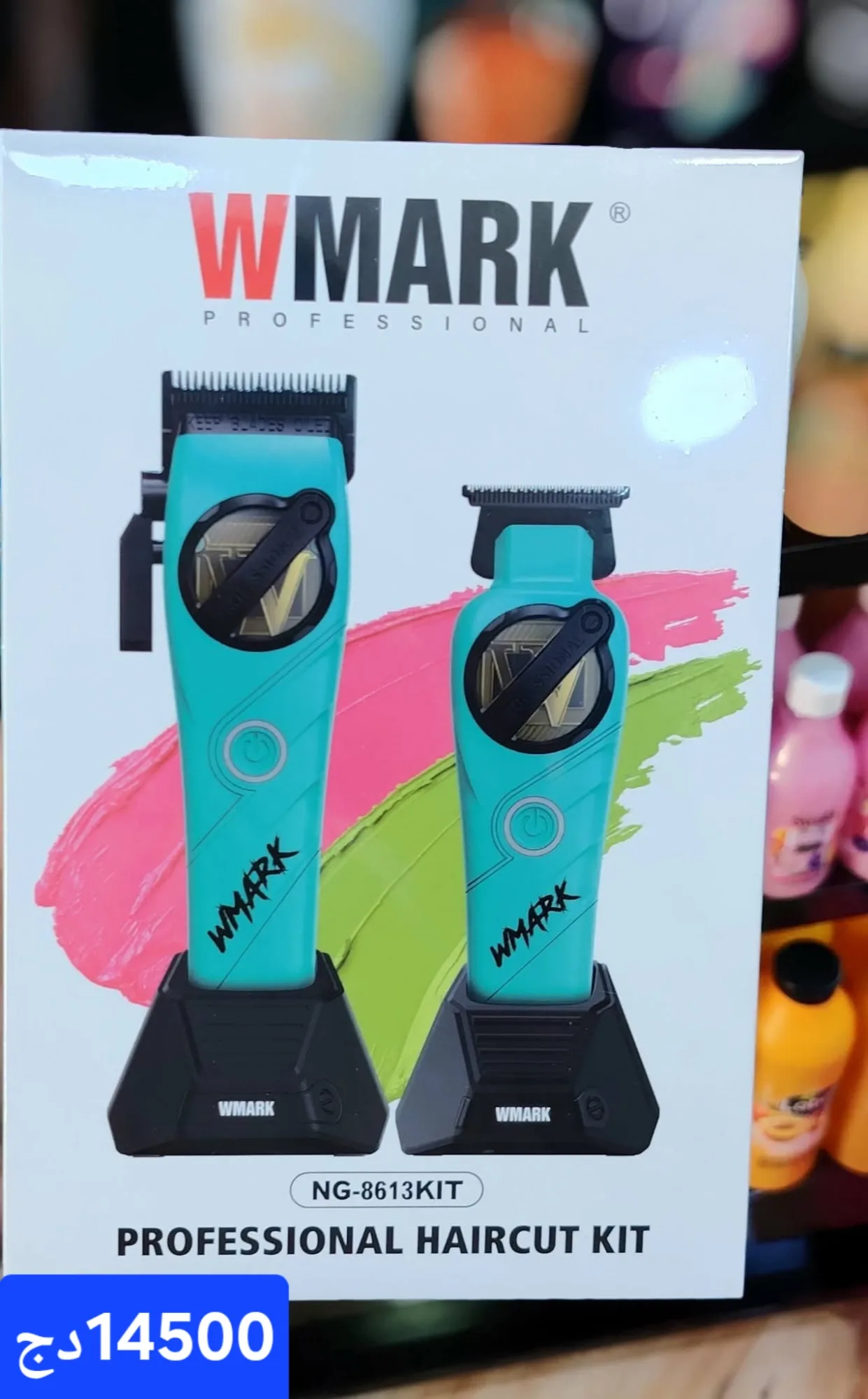 Tondeuse WMARK 2IN1  NG-8613