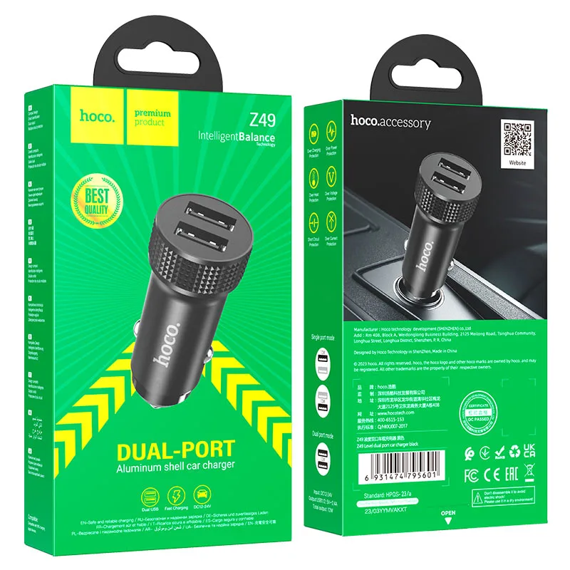 Car charger “Z49 Level” cable set