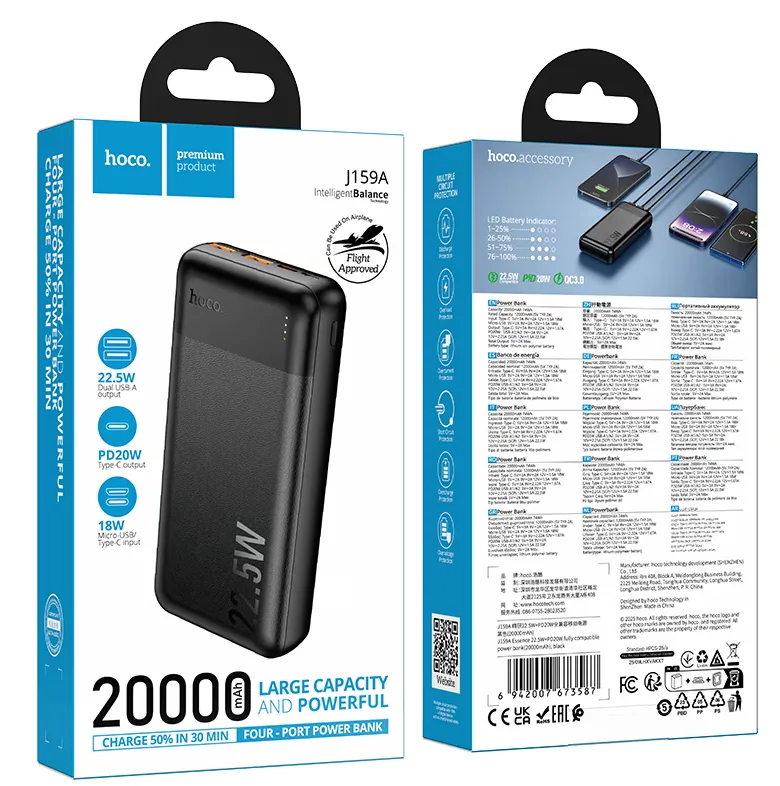Power bank J159A Essence 22.5W + PD20W 20000mAh
