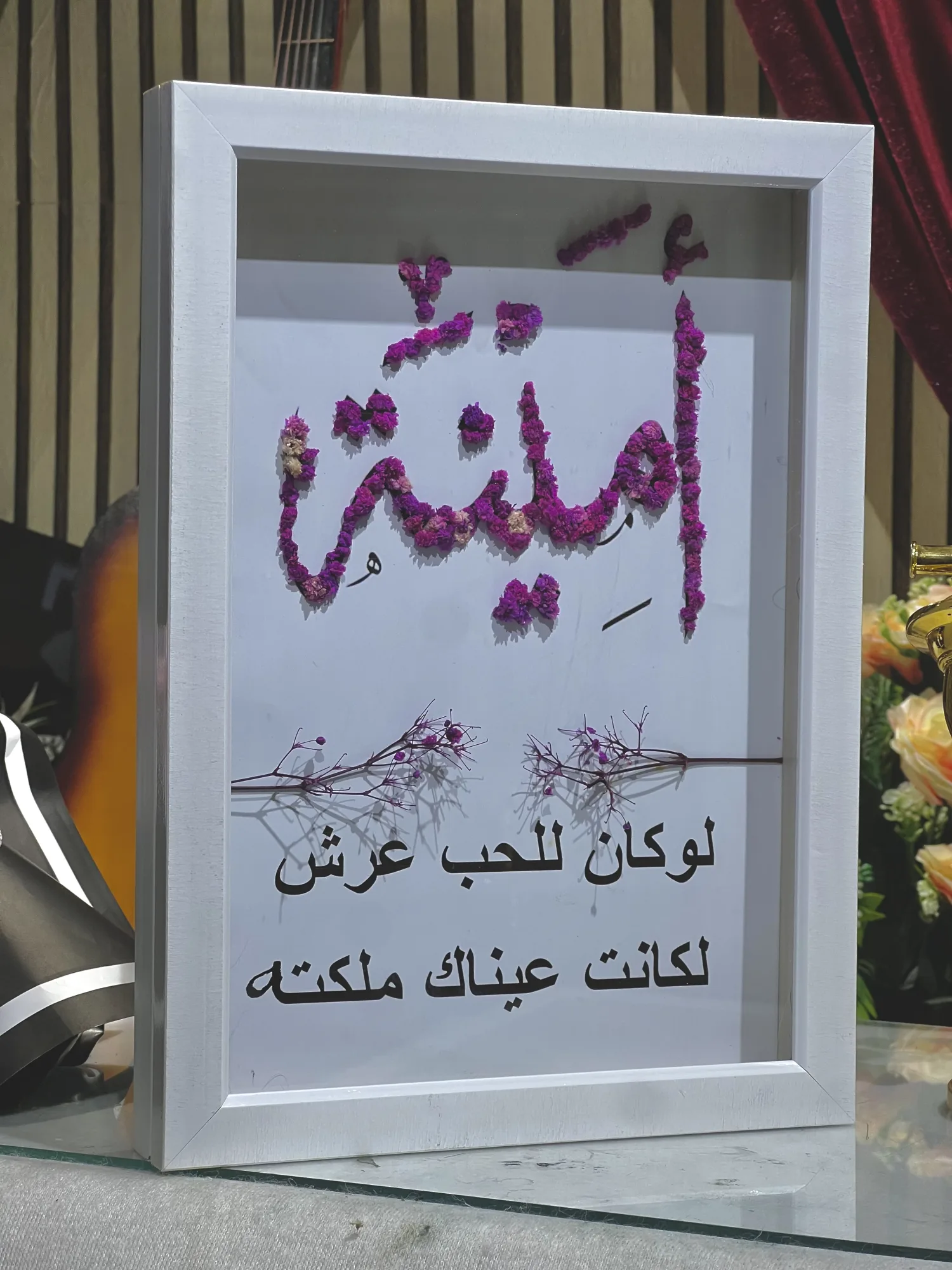 لوحة مخصصة بالاسم