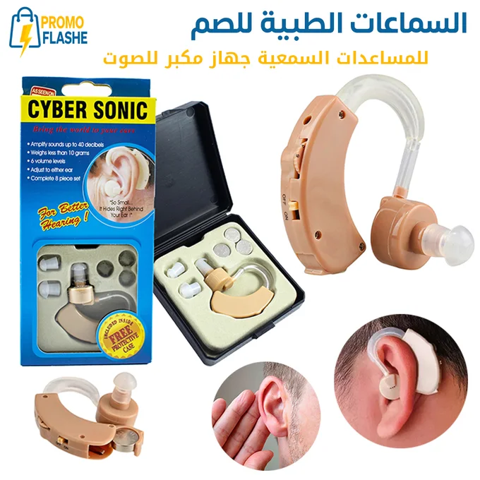 سماعة طبية مريحة